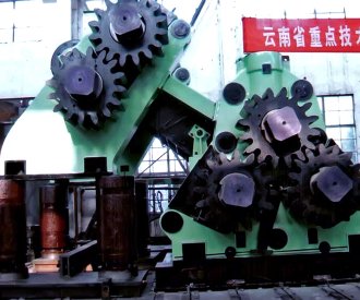 Mill & Pressure Feeder